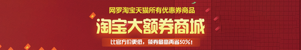 找优惠券就来北川影视
